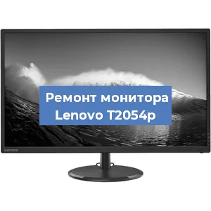 Замена шлейфа на мониторе Lenovo T2054p в Москве
